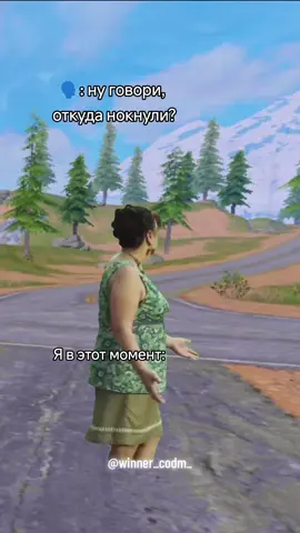 Кто тоже так?😄 #callofduty #codmemes #callofdutymobile #codmobile #codm #cod #gaming 