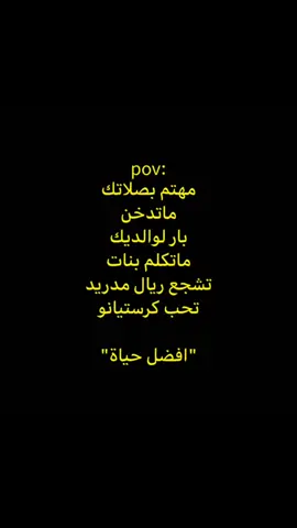#fyp #foryou @A 