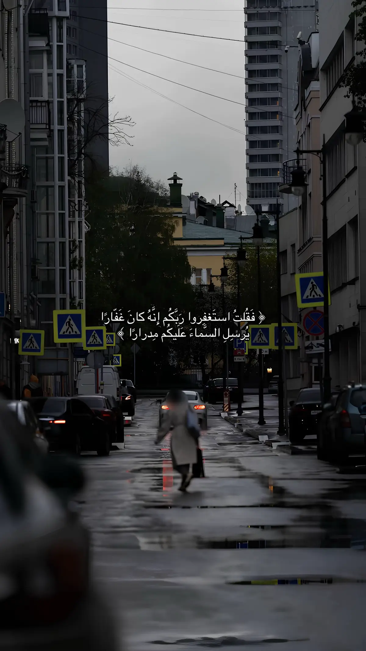 #ماهرالمعيقلي #قران #quran #اجر_لي_ولكم #فقلت_استغفروا_ربكم_إنه_كان_غفارا 