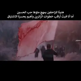 منو راح يطلع ومنو يبقه مشتاق ،#صامؤئيل 