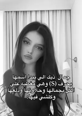 الفيدو ع حسب الطلب.#بنات #ستريك #explore #fyp 