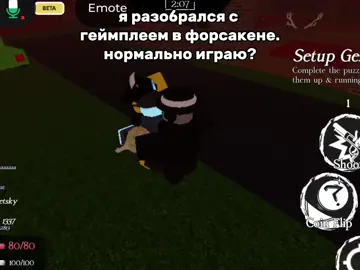 😇 #sasaken #robloxgames #roblox #forsaken #forsaken #dance 