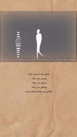 متابعه لطفآ .. . . . . .                                 #اكسبلور_فولو #fyp #عبارات #facts💯 #حزين #video #explore #explorepage#حب #عراق #بغداد #هواجس