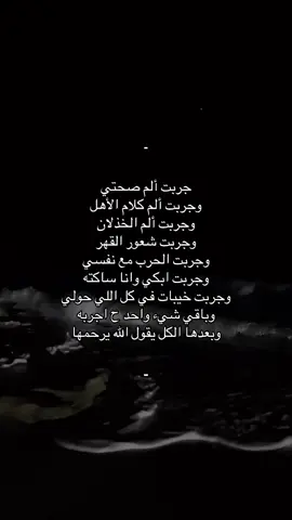 #الحمدلله_دائماً_وابداً 