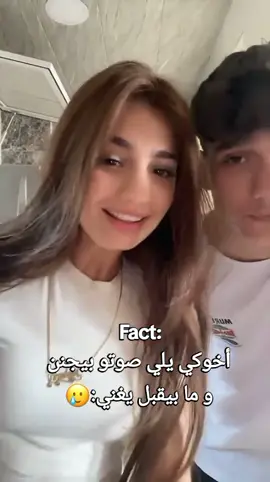 🤣😂😂و مستحيلل يقبل يغنييي #ti̇ktok #انوس #ti #CapCut #foryou #osh_wedding #اوسامة_شيرين #capcut #اوسامة @anastazya.k 