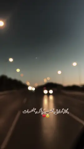 #انا #صادق #جنت #وياك #همسات #خضير_هادي_اشعار_حزينه #فيديوهاتي_تصاميمي🎶🎬 #اكسبلورexplore #الفاتح #اسطنبول #تاريخ 