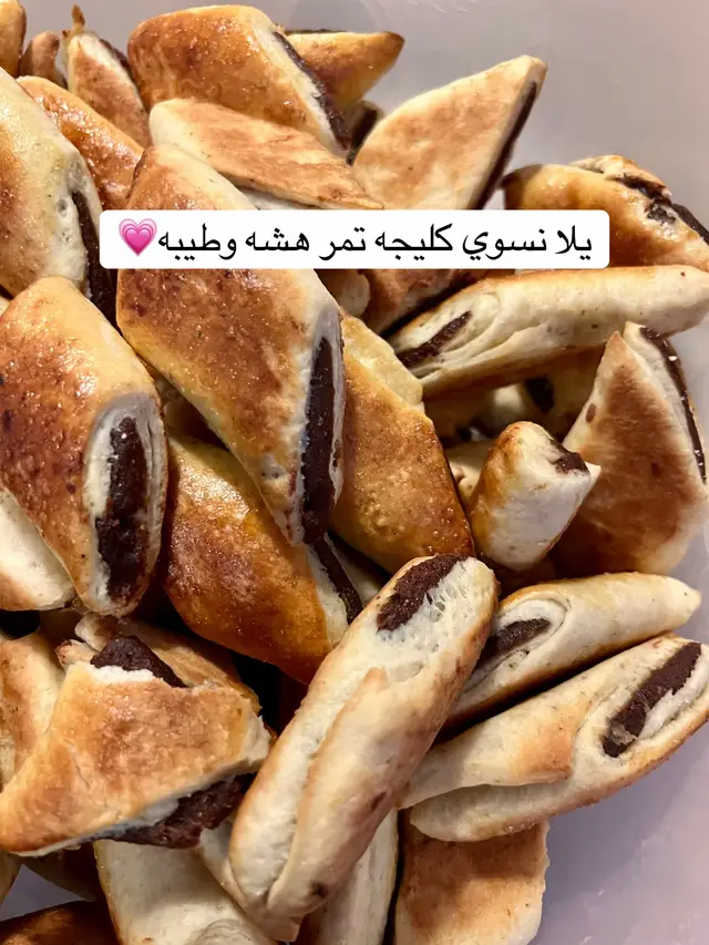 #كليجه #كليجة_عراقية #معمول #fyp #كليجه_عراقيه😍🤤 