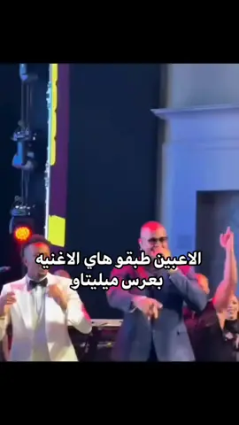 فعلاً 😂....................................... #fyp #fyp #fyp 