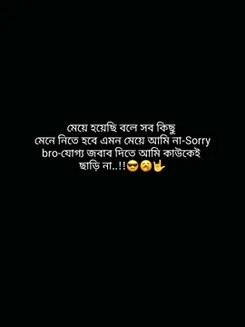 𝐡𝐮𝐦😎🤟 #ayesha_islam304 #vairal #trendingvideo #trending #ewr_ayesha23 @tiktok creators @TikTok Bangladesh @TikTok 