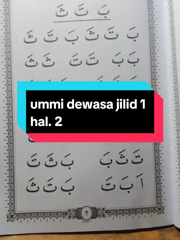#belajarbersamaummimarni #mudahmembacaalquran #ngajimetodeummi 