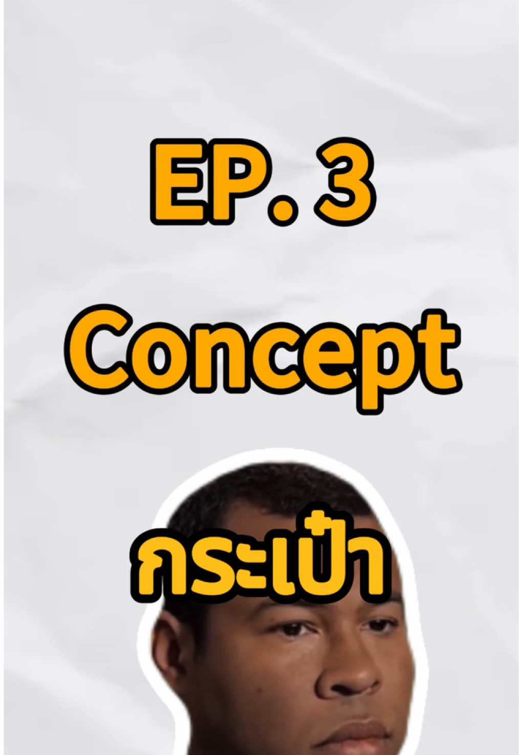 EP. 3 ทำConcept กระเป๋ากันน🙌🏻👜  #สร้างแบรนด์ #เริ่มต้นทําธุรกิจ #แฟชั่น #เทรนด์แฟชั่น #SmallBusiness #กระเป๋าแฟชั่น #floralflutter 