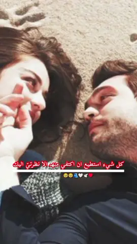 کل شيء استطيع ان اكتفي منهہ الا نظرتيّلكِك ♫♥.””” #عباراتكم_الفخمه📿📌 #منشن #تصميمي #اكسبلور #مجرد________ذووووووق🎶🎵💞 