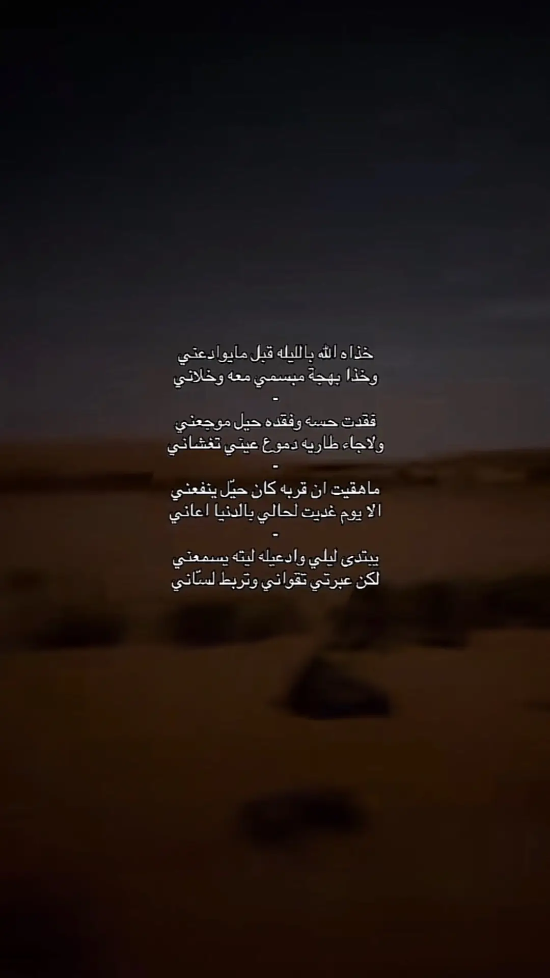 #فقيدتي #امي #الله يرحمها #😭😭😭💔 #