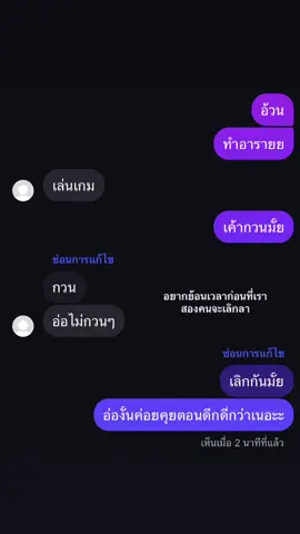 นานไปอะไรก็เปลี่ยน #แฟน #fyp 