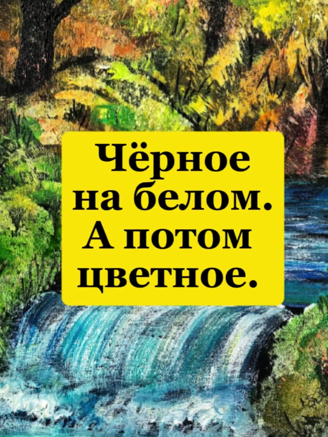 НЕ ПОТЕРЯЙСЯ. ГРУЗИТЬ ТЯЖЕЛО. Я В ТЕЛЕГЕ КАЖДЫЙ ДЕНЬтгк  korobka_shop. ССЫЛКА В ШАПКЕ