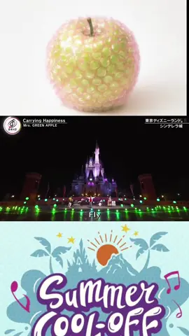 #キャリングハピネス #音楽の日 
