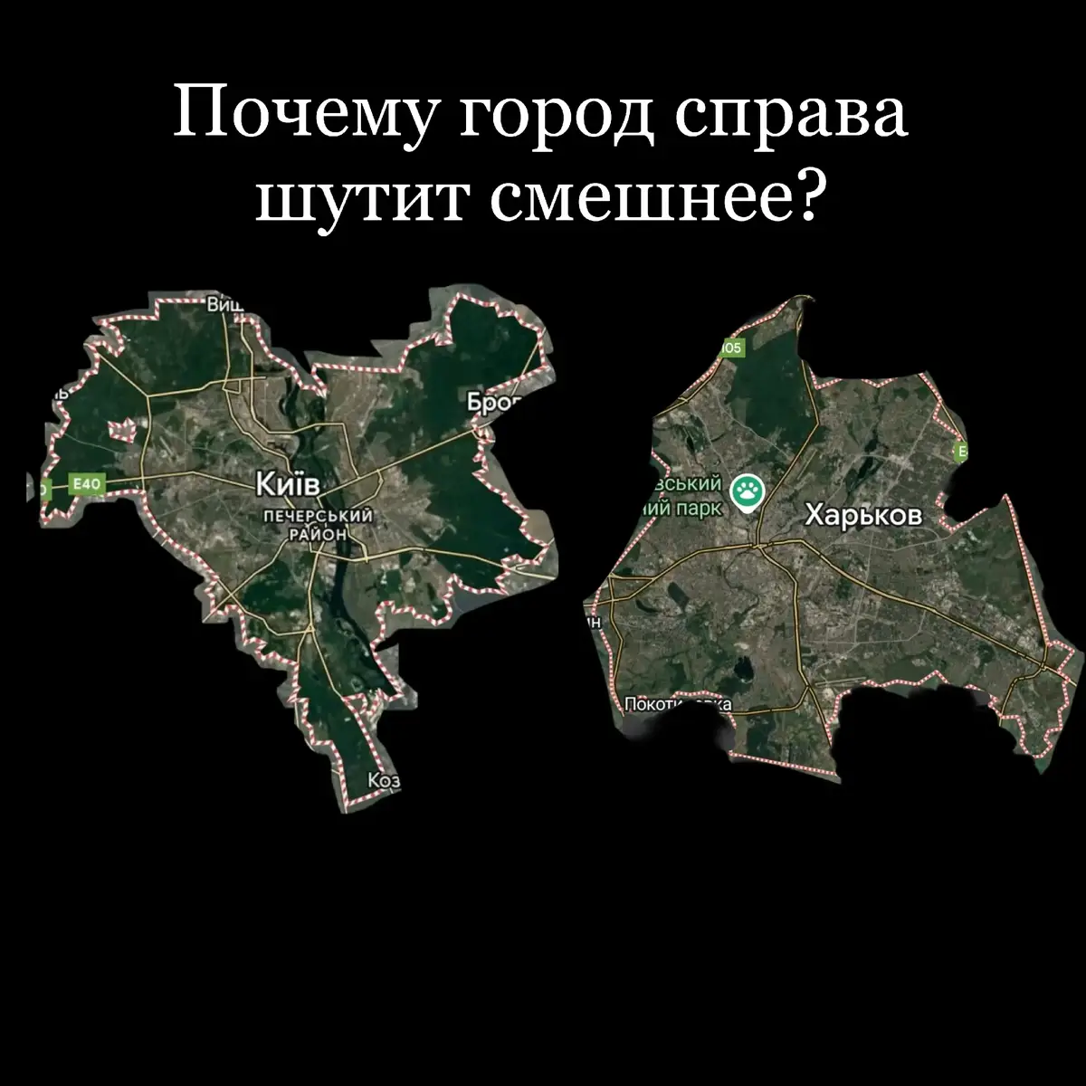 Харьков родной и любимый♥️ #харьков #город #рек #fyp #hype #любимыйгород❤️ 