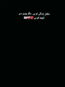 #foru #fyp #