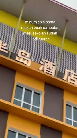 jngn ya dek nnti kau d cop#fypp