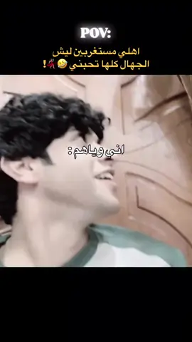 #الشعب_الصيني_ماله_حل😂✌️  #اعادة_النشر🔃 #لايك_متابعه_اكسبلور 