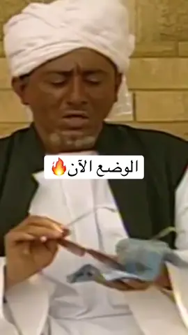 #ضحك😂 #الشعب_الصيني_ماله_حل😂😂 