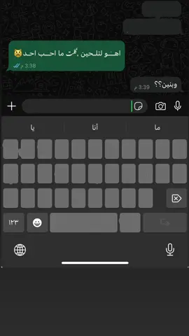 #بنين_الموسوي🙃 