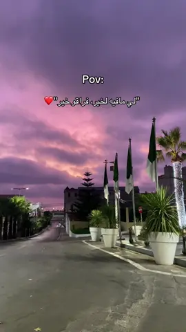 #algeria #fyp #foryoupage #fyy 