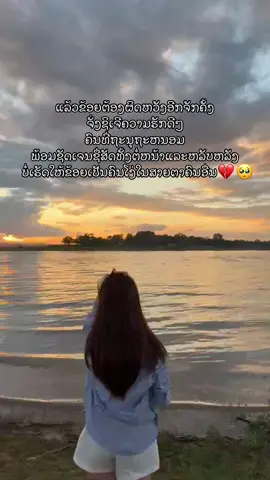 ຮອບທີທໍໃດແລ້ວ🙂#fypシ゚ #🥀🖤