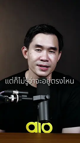 ไม่ได้หายไปไหน #พี่เปาคำคม#พี่เปาคําคมecpu #ihavecpu