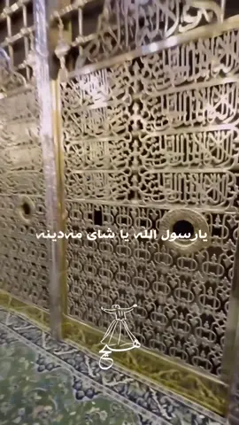 ‏#darwesh_kasnazani #تەکیەی_حاجی_شێخ_حسێن_شێخ_کاکەحەمەی_کەسنەزانی #دەروێش #تەسەوف #تصوف #foryoupage #foryou #fyp #fypシ #ھەڵەبجە #کوردستان🇹🇯️ #پێنجوێن #shahrammansury #شەھرام_مەنسووری #مامۆستاجاسم_کەرکوکی #ڕەمەزان #سلێمانی #سەڵاوات_لەبیر_مەکەن #ھەولێر #halabja #slemani #erbil #kalar #ranya #qaladze #کەلار #ڕانیە #سروودی_ئیسلامی #میھران_سنەی #بیلال_کەیوانی #شيخ_عبدالقادر_الكيلاني #جيلاني #گەیلانی #باز #کیلانی #بغداد 