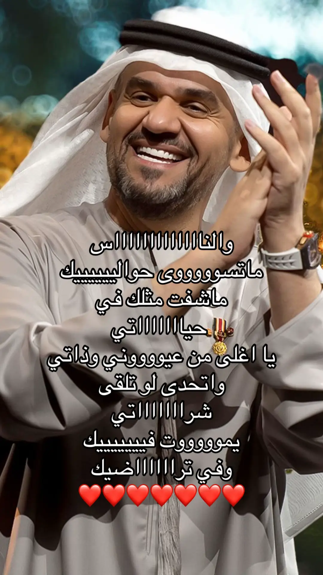 #حسين_الجسمي 
