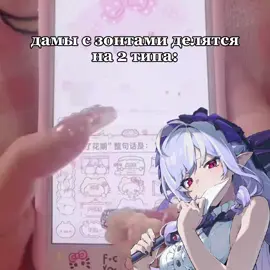 любимые девочки🥰🙏 #ззз #zenlesszonezero #GenshinImpact #HonkaiStarRail #вивиан #vivian #юдзуха #юзуха #мем 