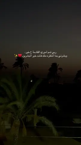 #تصويري #اكسبلور #exploremore #explore #fyp #ستوريات #سوريا_تركيا_العراق_السعودية_الكويت 