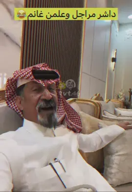 #فهيدان_يحب_المذرحه😹😹😹👊🏻#هههههههههههههههههههههههههههههههههههههه#رياكشن_فهيدان_#الشعب_الصيني_ماله_حل😂😂#iiiiiiiiiiiiiiiiiiiiiiiiiiiiiiiiiiiiiiii#for#foryoupageofficiall#هههههههههههههههههههههههههههههههههههههه#فهيدان_يحب_المذرحه😹😹😹👊🏻#kalimantan 