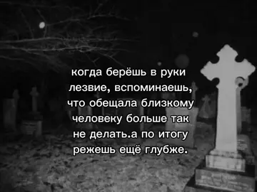 #щп #щпгрустные #рек 