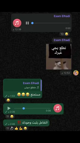 ياخ أنا عيان 🥲