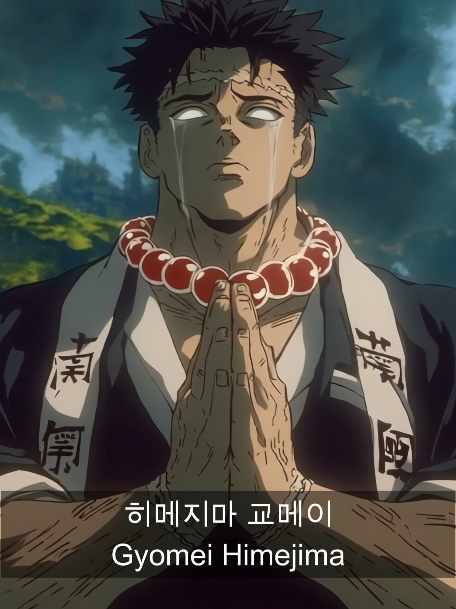 귀멸의 칼날 1980~1990s 레트로 버전  / Demon Slayer: 1980s–1990s Retro Edition #귀멸의칼날 #Denmonslayer #retro #animaretro