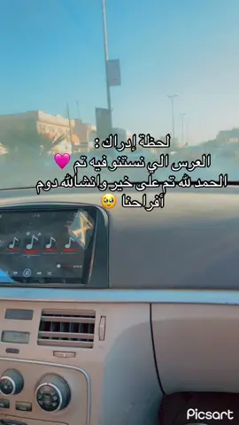 #رقدالين_الجميل_زواره_ الاعجيلات _طرابلس_ليبيا 