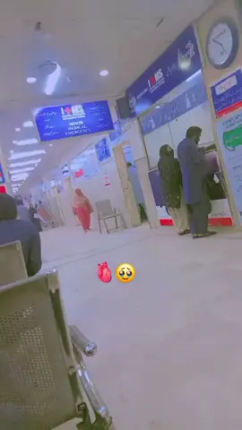 #🫀🥹 D.H.Q hospital😭🥹 #unfrezzmyaccount #Fypppppppppppp😭😭 #foryoupage❤️❤️ #Fypppppppppppp #viewsproblem#😭  #plzgrowthmyaccount??? 