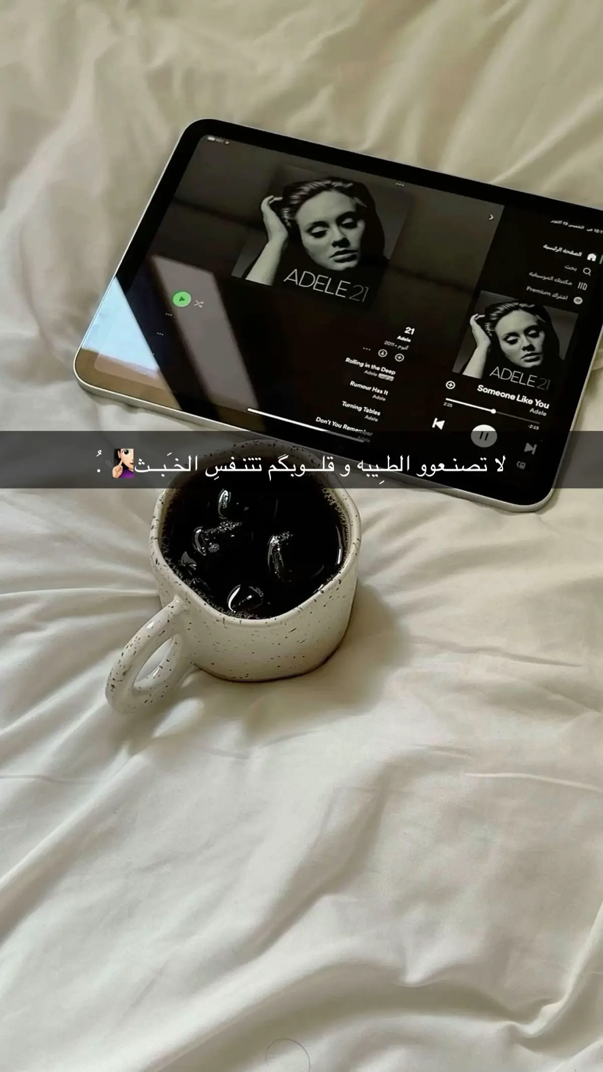 #حوره_رهط_عرعره_شقيب_تل_السبع_كسيفة💐 #مليش_خلق_احط_هاشتاغات🙂🤎 #منشوراتي_لاتمثلني_مجرد_ذوقق #اعادة_النشر🔃 
