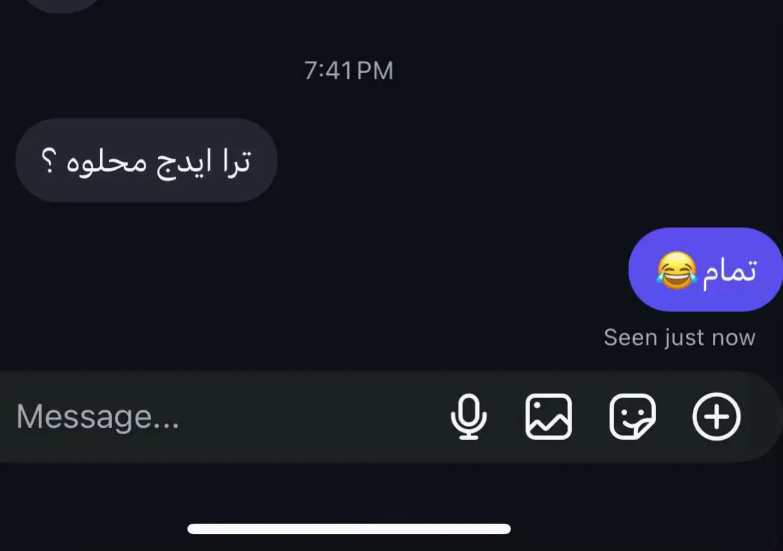 احب ايدي😭+ترندددد #اكسبلور #explore #fyp 
