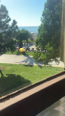 اكثر ساوند حقيقي 😂😂😂 #مالي_خلق_احط_هاشتاقات #السفر #فعاليات #explore #جورجيا #معاكم_بالترند #مسافرين #الوضع_الان 