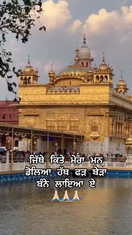 #khalsa #sikhsocietyof #harmadir_sahib_amritsar #harmadir_sahib #sikhsocietyofmanitoba #winnipeg #punjab❤️✨👑🇮🇳💗🇨🇦 #justiceforsidhumosewala 