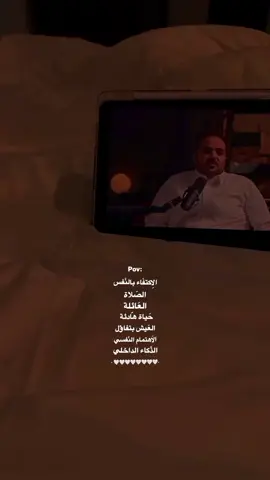 العزله 🤍 #dancewithpubgm #quarantine #foryou #fyp 