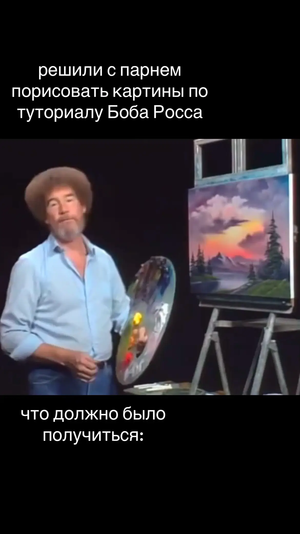 #art #bobross 