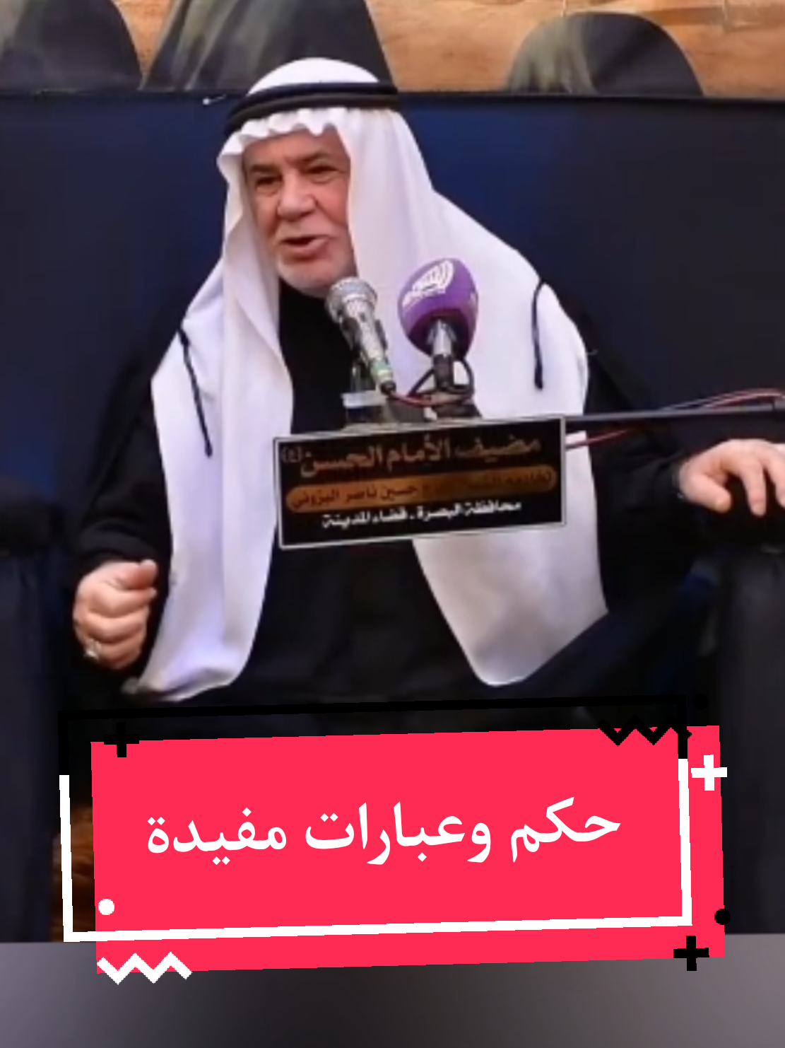 ابو نور الكربلائي #مالي_خلق_احط_هاشتاقات🦦 #اكسبلور 