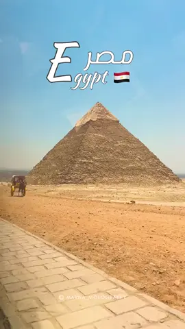 مصر وجمالها #القاهره #مصر #fypシ #fyp 