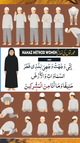 #🇷​🇭​🕌🕋#lovequran🕌🕋 #islamiccouple🕌 #quransayings🕋 #islamiccalligraphy #islamicplanner #islamicquote #quran_kareem #alquranhantaran #islamicreminder #islamicpost #islamic_republic_of_pakistan #quranic #quranquotes #bacaquran #quran #islamicpage #quranquote #quranverses #islamic #islamicart #intags #hafalanquran #islamicreminders #alquran #islamicposts #islamicquotes #qurantine #quoteislamic #quranrecitation #holyquran 