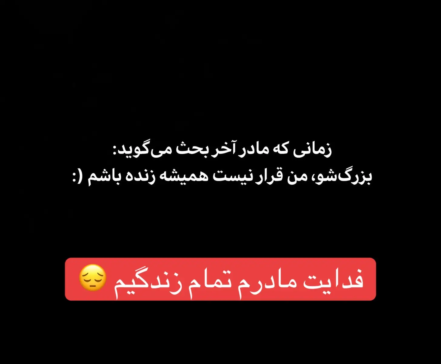 #زن #مادر #افغانستان #قران #اسلام #پشتون_تاجیک_هزاره_ازبک_زنده_باد🇦🇫 #fypage #fy #pashto #allah #kabul #afghanistan🇦🇫 #iran #viraltiktok #fy #fypage 