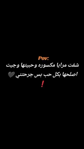 بس جرحتني #حبيبونا #عمك_الاسمر #الفولو_ببلاش #وهيكااا🙂🌸 